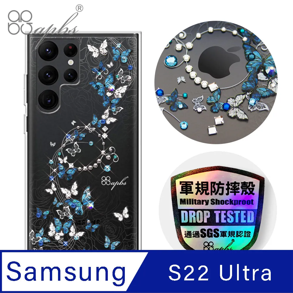 apbs Samsung Galaxy S22 Ultra 輕薄軍規防摔水晶彩鑽手機殼-紛飛雪 歷史價格詳細信息