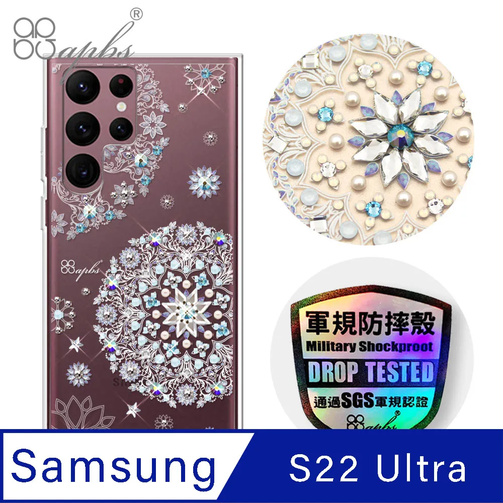 apbs Samsung Galaxy S22 Ultra 輕薄軍規防摔水晶彩鑽手機殼-紛飛雪 歷史價格詳細信息