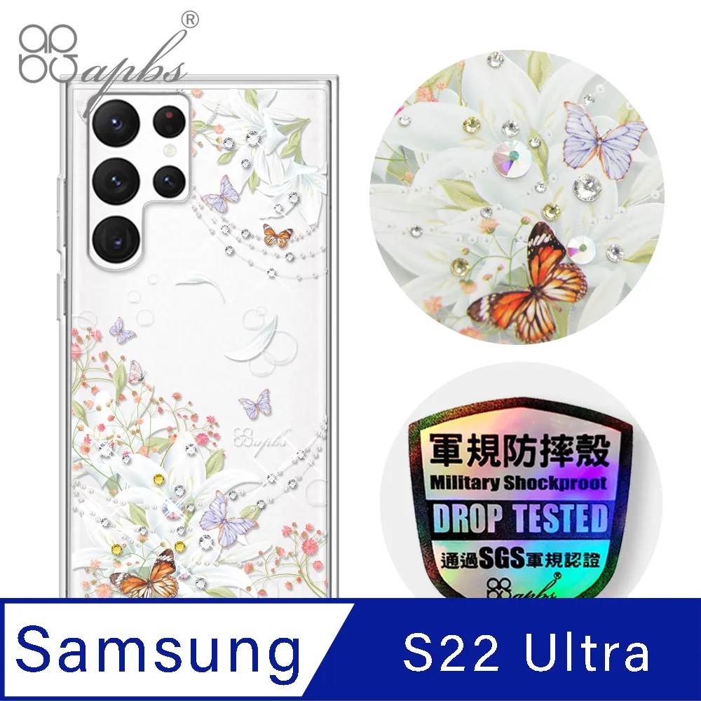 apbs Samsung Galaxy S22 Ultra 輕薄軍規防摔水晶彩鑽手機殼-紛飛雪 歷史價格詳細信息