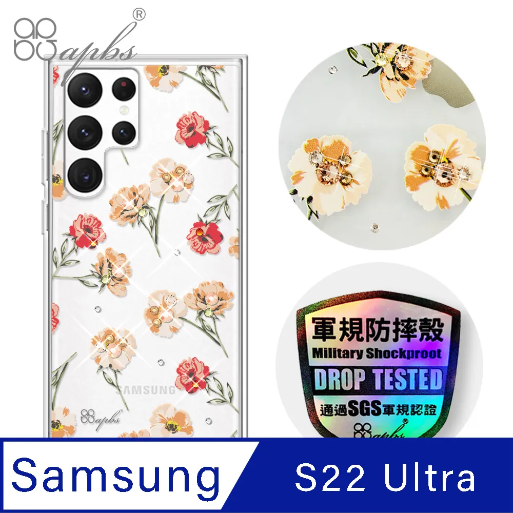apbs Samsung Galaxy S22 Ultra 輕薄軍規防摔水晶彩鑽手機殼-紛飛雪 歷史價格詳細信息