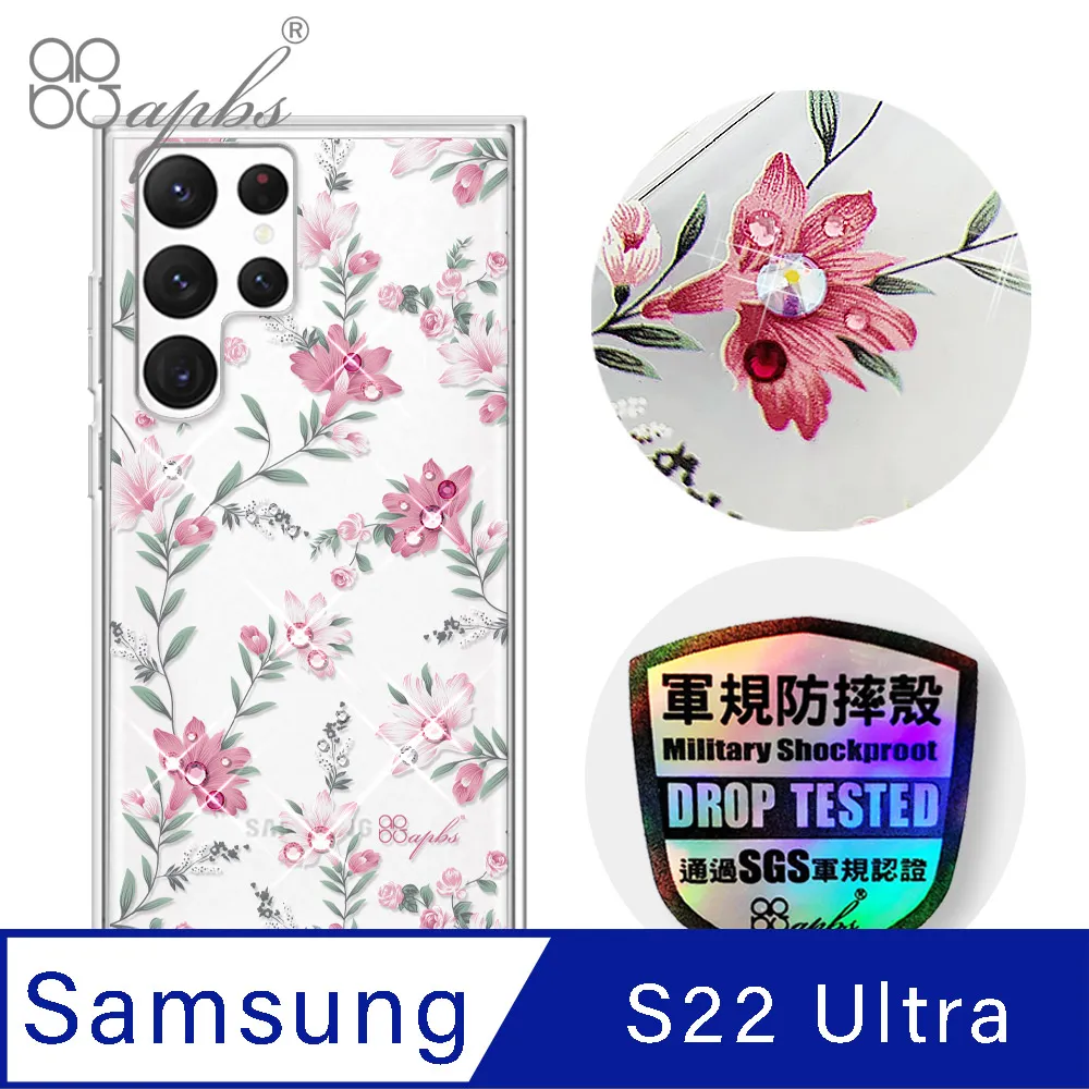 apbs Samsung Galaxy S22 Ultra 輕薄軍規防摔水晶彩鑽手機殼-紛飛雪 歷史價格詳細信息
