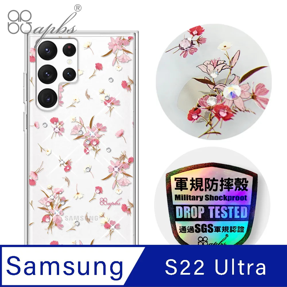 apbs Samsung Galaxy S22 Ultra 輕薄軍規防摔水晶彩鑽手機殼-紛飛雪 歷史價格詳細信息
