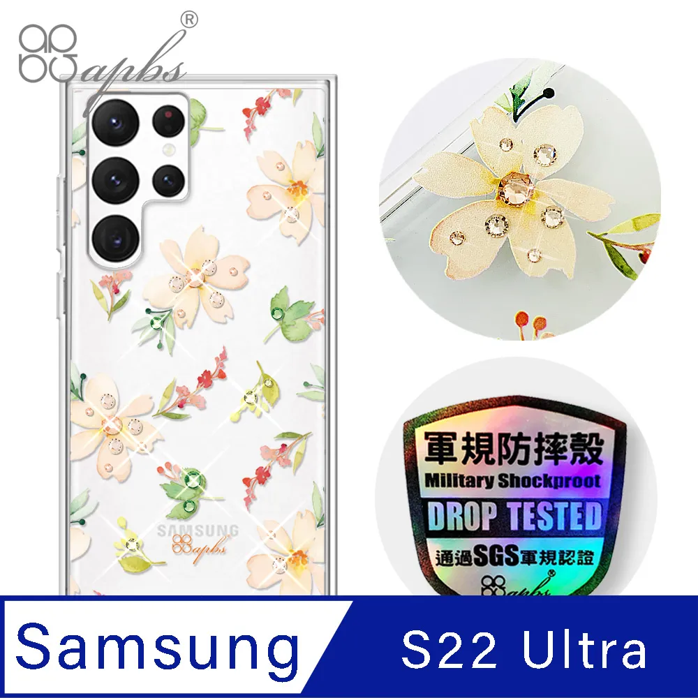 apbs Samsung Galaxy S22 Ultra 輕薄軍規防摔水晶彩鑽手機殼-紛飛雪 歷史價格詳細信息