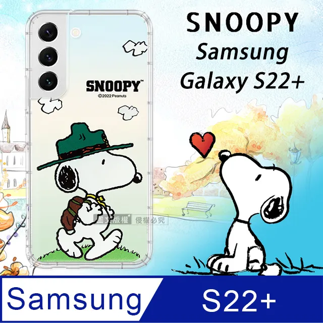 【SNOOPY/史努比】三星 Samsung Galaxy S22 Ultra (6.8吋) 防摔氣墊空壓保護手機殼(花語) 歷史價格詳細信息