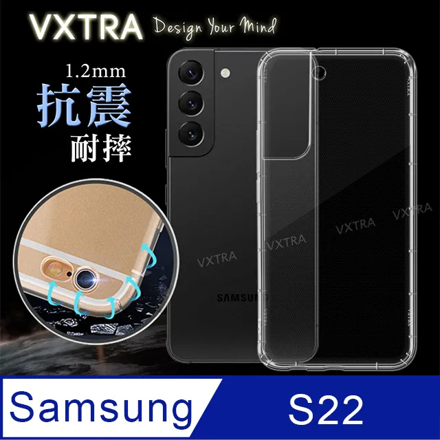 【氣墊空壓殼】SAMSUNG GALAXY S22 ULTRA 6.81吋 SM-S908 防摔氣囊 輕薄保護殼 防護殼 歷史價格詳細信息