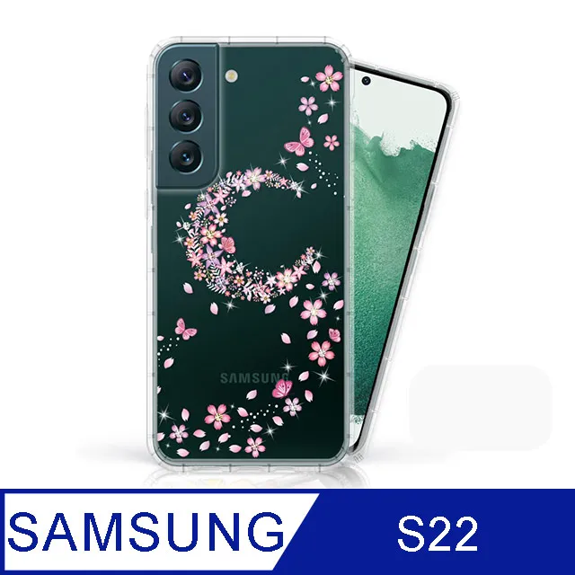 Meteor Samsung Galaxy S22+ 奧地利水鑽彩繪手機殼 - 花嫁 歷史價格詳細信息