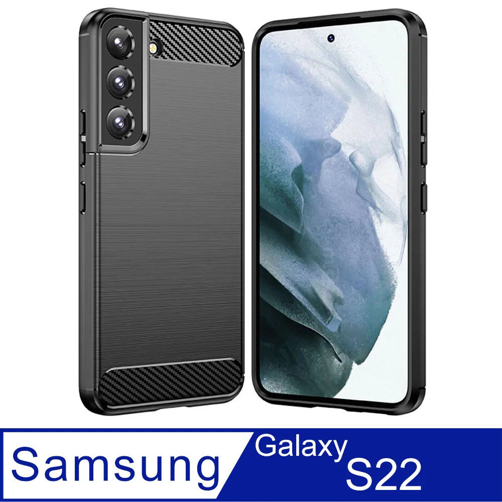 【拉絲碳纖維軟套】SAMSUNG Galaxy S22/S22 Plus/S22 Ultra 抗震防摔 保護套 手機背蓋 歷史價格詳細信息