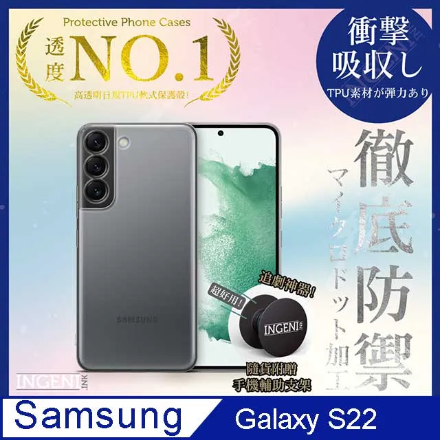 【INGENI徹底防禦】Samsung 三星 Galaxy S22 6.1吋 全膠滿版 黑邊 日規旭硝子玻璃保護貼 歷史價格詳細信息