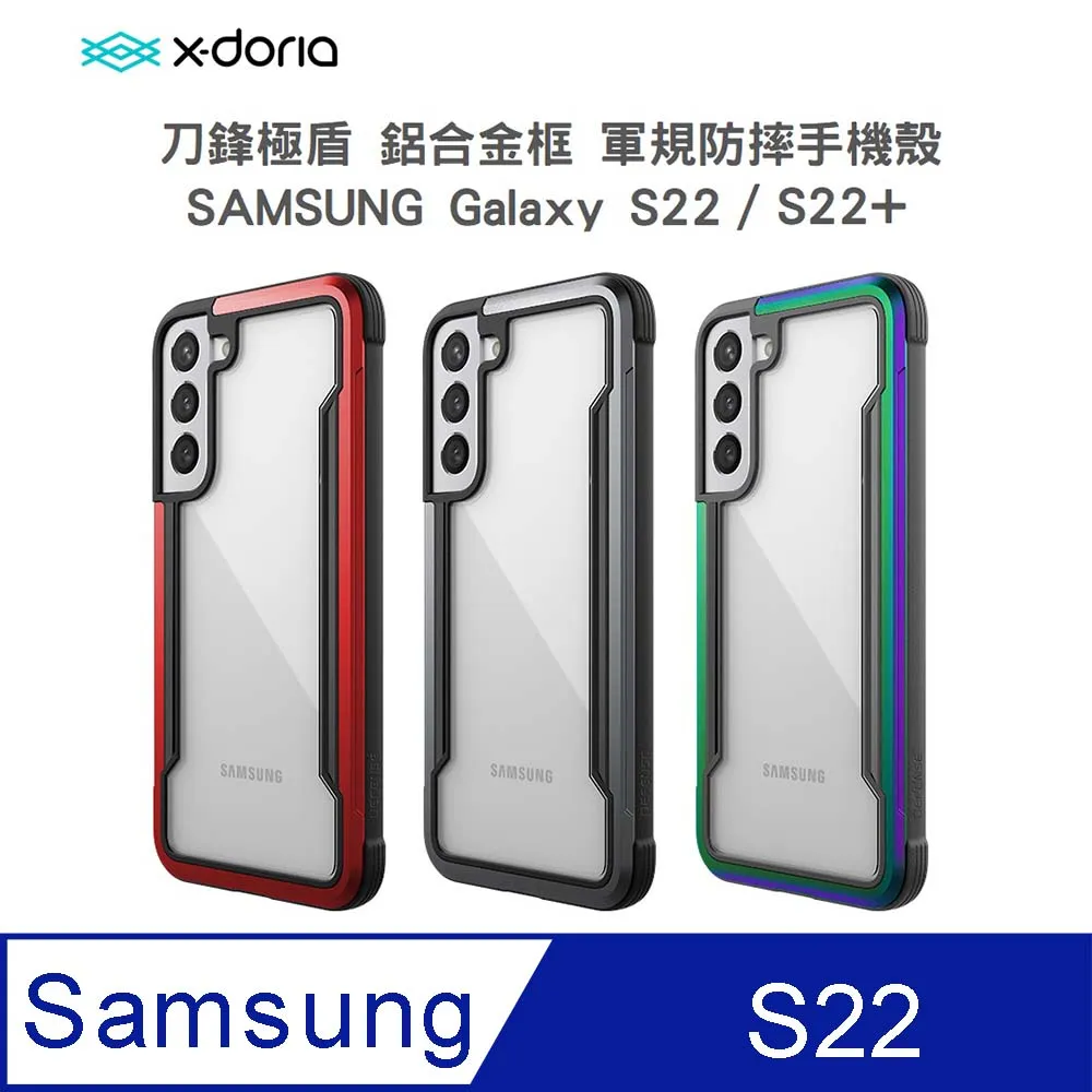 X-Doria刀鋒極盾 Samsung S20 20+ 20ultra 手機殼 保護殼 防摔殼(送鋼鐵人線) 歷史價格詳細信息