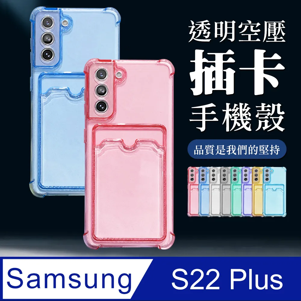 防摔殼 三星 S22 Plus 腰間皮套 ????快速出貨???? 消磁處理防撞保護精品皮質 SM-S906x橫式腰掛皮套 歷史價格詳細信息