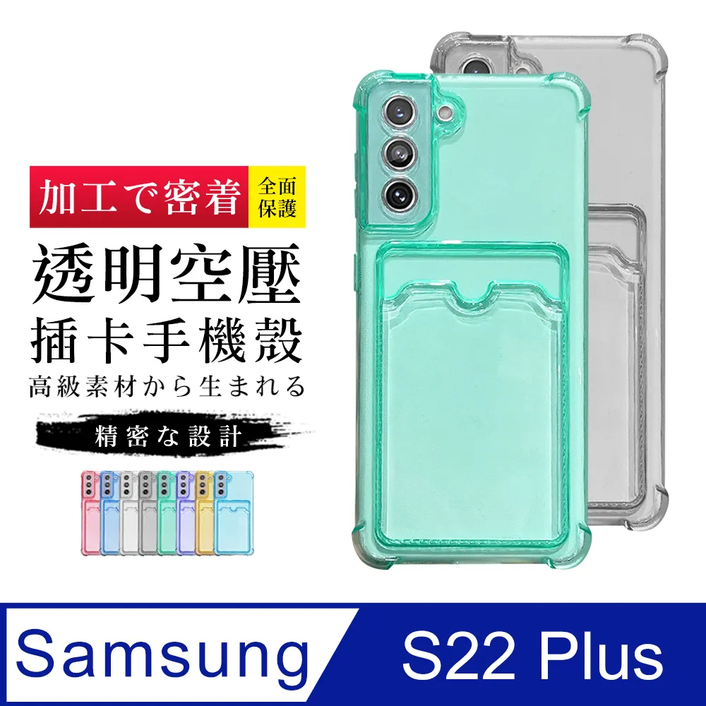 防摔殼 三星 S22 Plus 腰間皮套 ????快速出貨???? 消磁處理防撞保護精品皮質 SM-S906x橫式腰掛皮套 歷史價格詳細信息