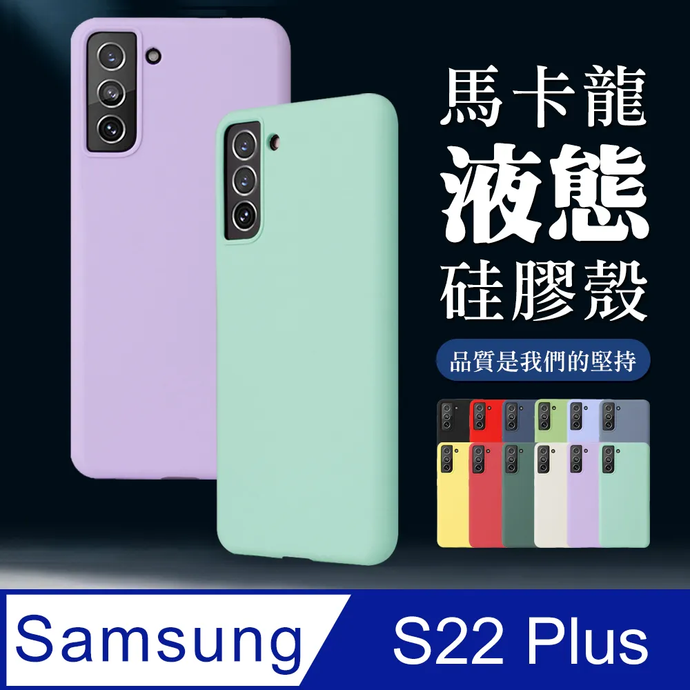 防摔殼 三星 S22 Plus 腰間皮套 ????快速出貨???? 消磁處理防撞保護精品皮質 SM-S906x橫式腰掛皮套 歷史價格詳細信息
