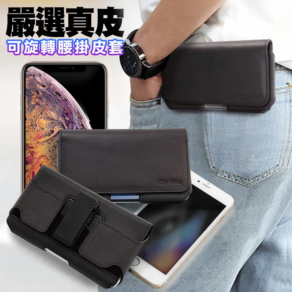 【橫式腰掛皮套】Samsung A30S A307 A50S A507 A50 A505 潮流/隱形磁扣/橫式皮套 歷史價格詳細信息