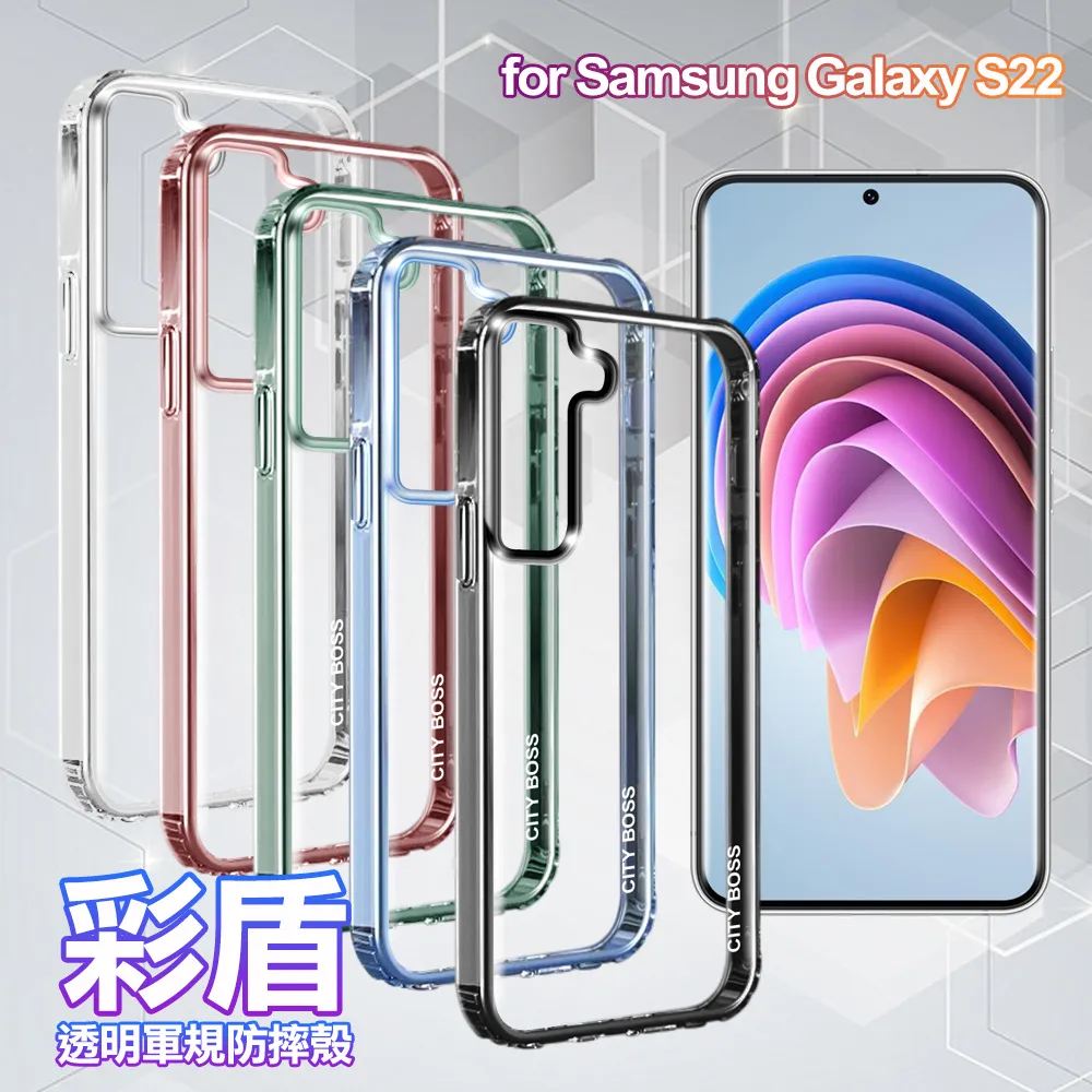 CITY for Samsung Galaxy S22+ S23+ 防偷窺玻璃滿版玻璃保護貼-解鎖版 歷史價格詳細信息
