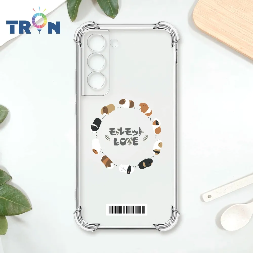 TRON 三星 S22 走來走去很多天竺鼠 四角防摔殼 手機殼 歷史價格詳細信息