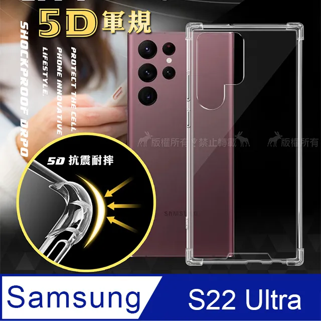 【氣墊空壓殼】三星 SAMSUNG Galaxy S8 Plus G955 S8+ 6.2吋 防摔氣囊輕薄保護殼/防護殼 歷史價格詳細信息