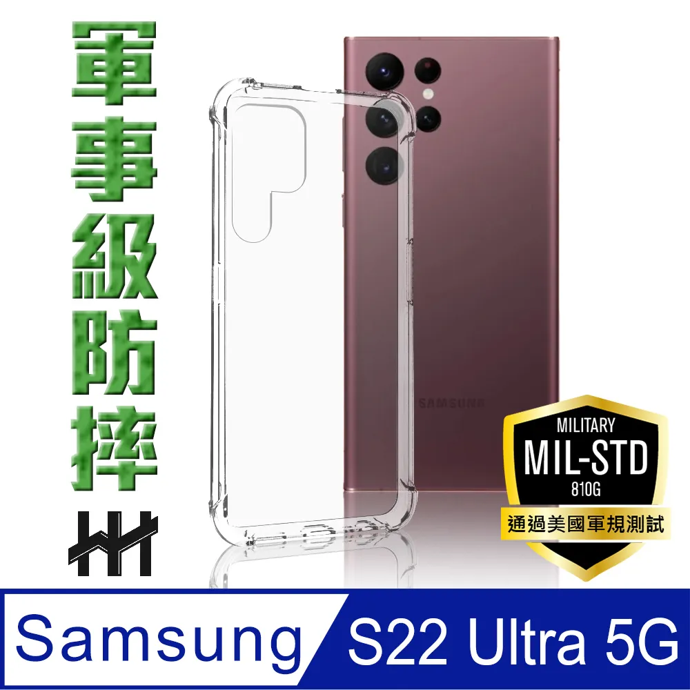 HH 軍事防摔手機殼系列 Samsung Galaxy Z Flip4 (6.7吋) 歷史價格詳細信息