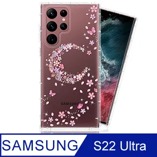 Meteor Samsung Galaxy S22+ 奧地利水鑽彩繪手機殼 - 花嫁 歷史價格詳細信息