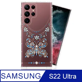 Meteor Samsung Galaxy S22+ 奧地利水鑽彩繪手機殼 - 花嫁 歷史價格詳細信息
