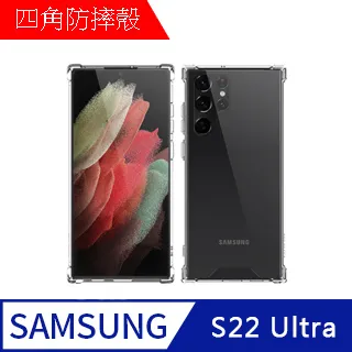 【 三星 S22 Ultra 】 加厚 防摔 手機保護套  手機殼 保護殼 三星 S22 Ultra 插卡 歷史價格詳細信息