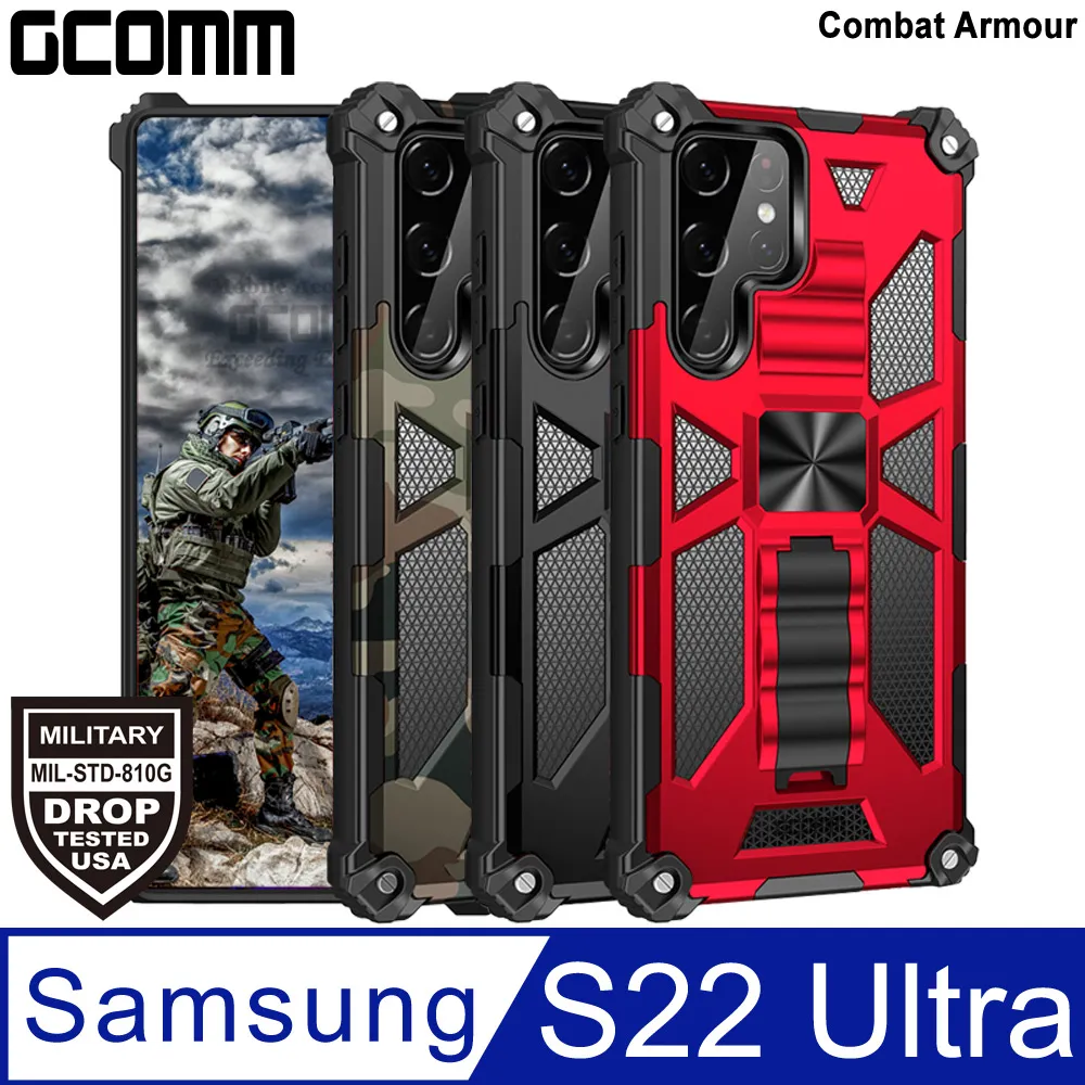 GCOMM Combat Armour 軍規戰鬥盔甲保護殼 Pixel 8 Pro 歷史價格詳細信息