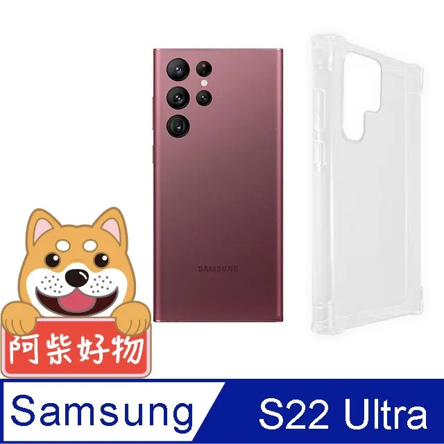 阿柴好物 Samsung Galaxy M53 5G 防摔氣墊保護殼 歷史價格詳細信息