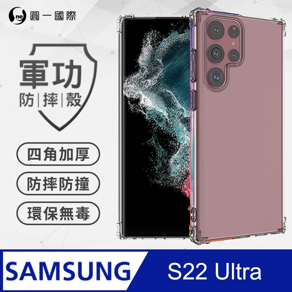 【o-one】Samsung A21S 美國軍事規範防摔測試-軍功防摔手機殼 歷史價格詳細信息