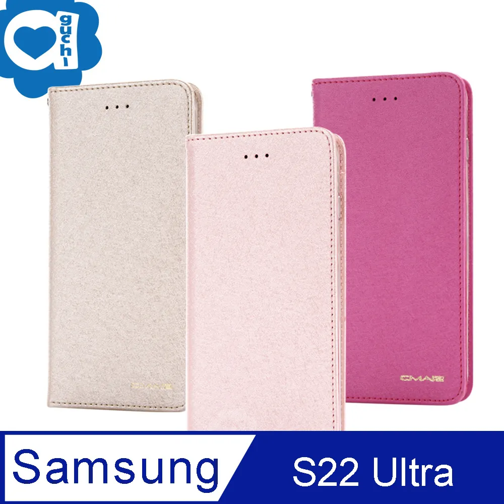 Samsung Galaxy S22 頂級皮質手感 多卡槽皮夾手機皮套 隱形磁扣 滑式時尚卡夾 歷史價格詳細信息