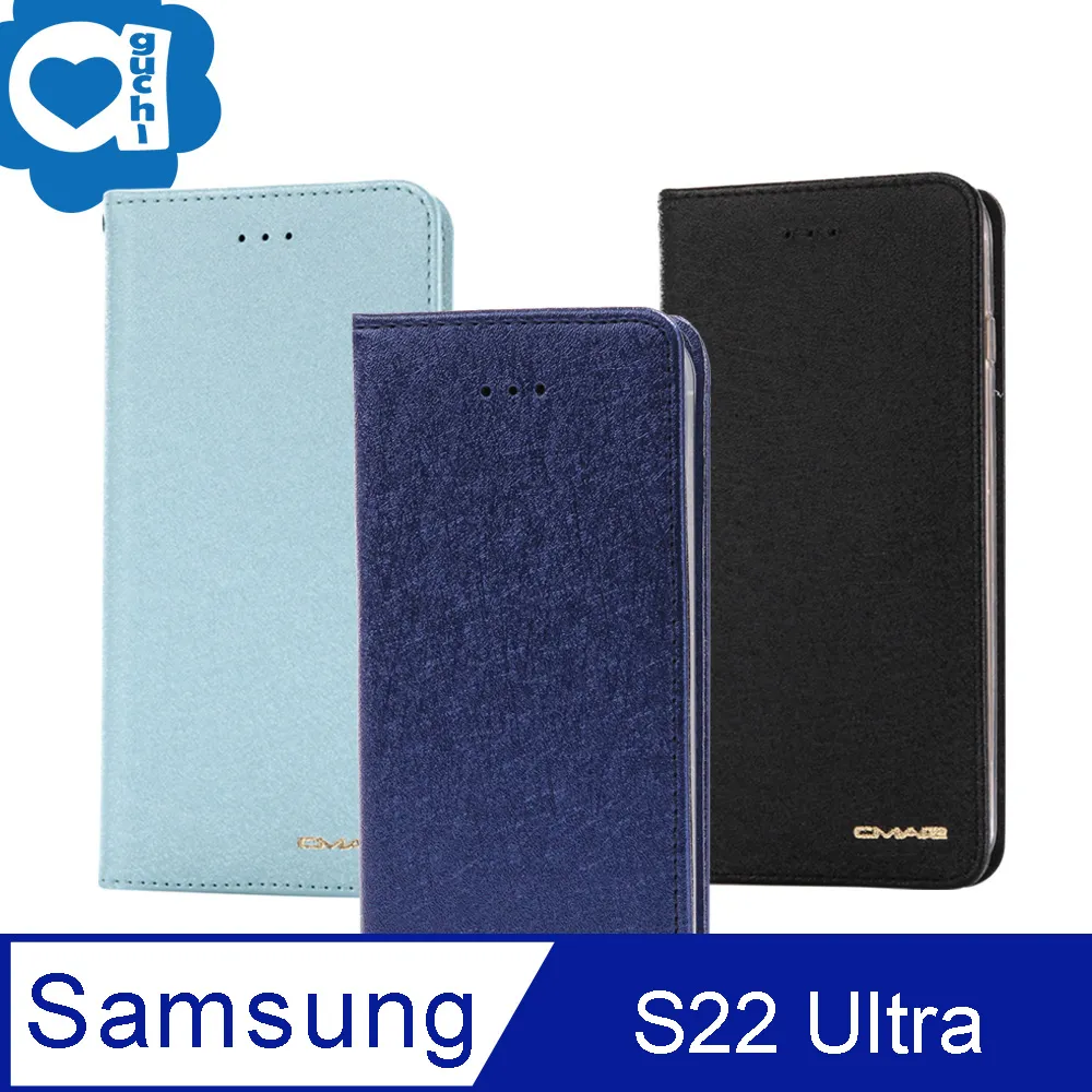 Samsung Galaxy S22 頂級皮質手感 多卡槽皮夾手機皮套 隱形磁扣 滑式時尚卡夾 歷史價格詳細信息