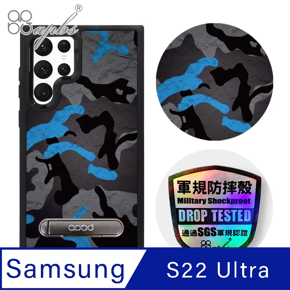 apbs Samsung Galaxy S22 Ultra 專利軍規防摔立架手機殼-數位迷彩棕 歷史價格詳細信息