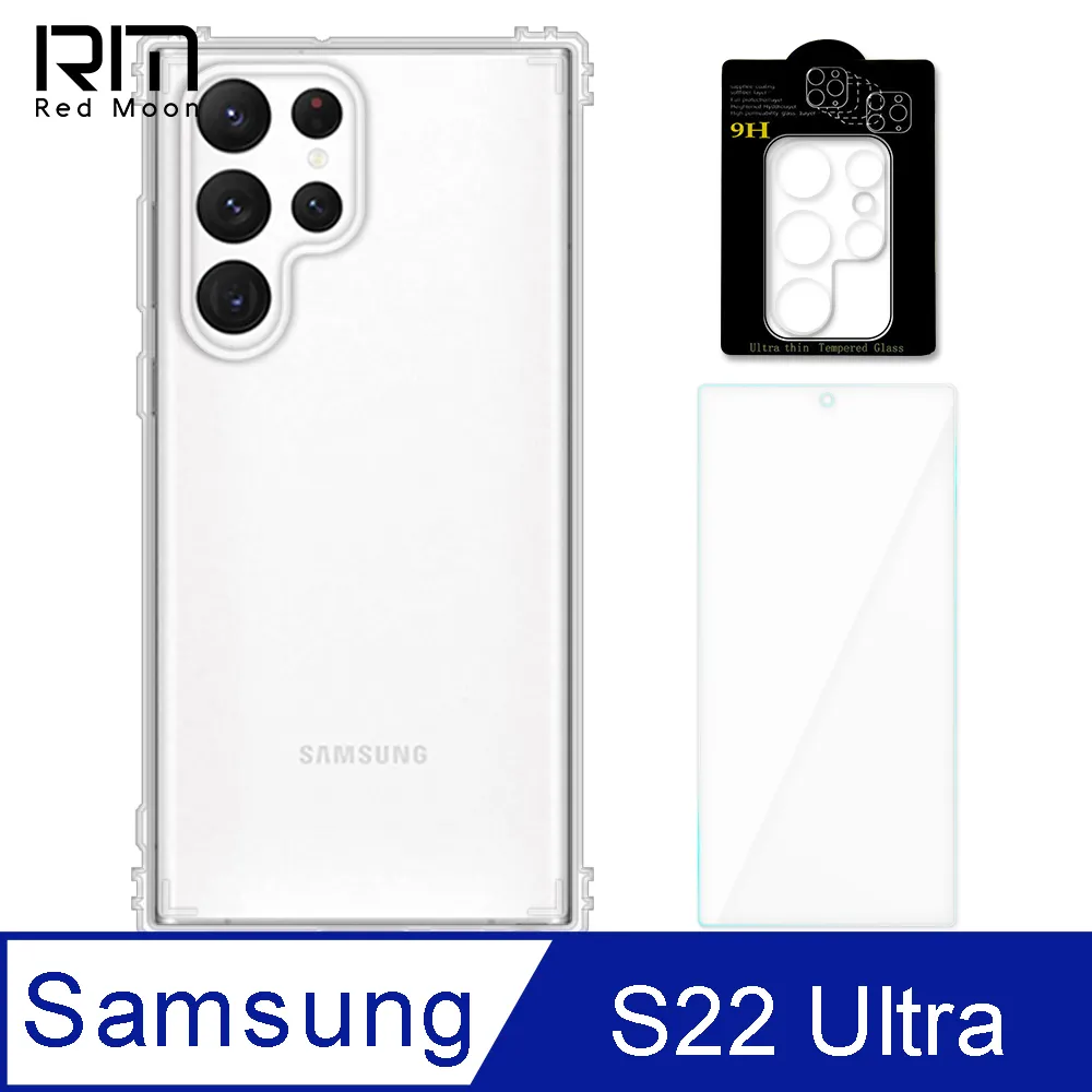 三星S22 Ultra全包鏡頭鋼化膜S22玻璃鏡頭膜S22Plus相機保護膜S21 FE 歷史價格詳細信息