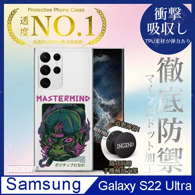 三星 Galaxy S22 /S22+ /S22 Ultra 5G《真皮牛皮皮套 隱形扣無扣磁吸書本套》手機套保護殼皮套 歷史價格詳細信息