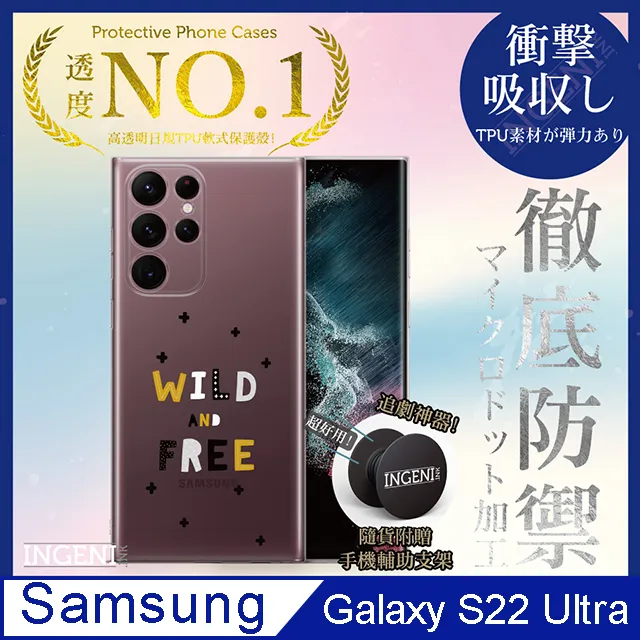 三星 Galaxy S22 /S22+ /S22 Ultra 5G《真皮牛皮皮套 隱形扣無扣磁吸書本套》手機套保護殼皮套 歷史價格詳細信息