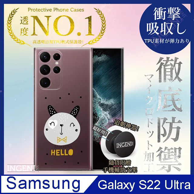 三星 Galaxy S22 /S22+ /S22 Ultra 5G《真皮牛皮皮套 隱形扣無扣磁吸書本套》手機套保護殼皮套 歷史價格詳細信息