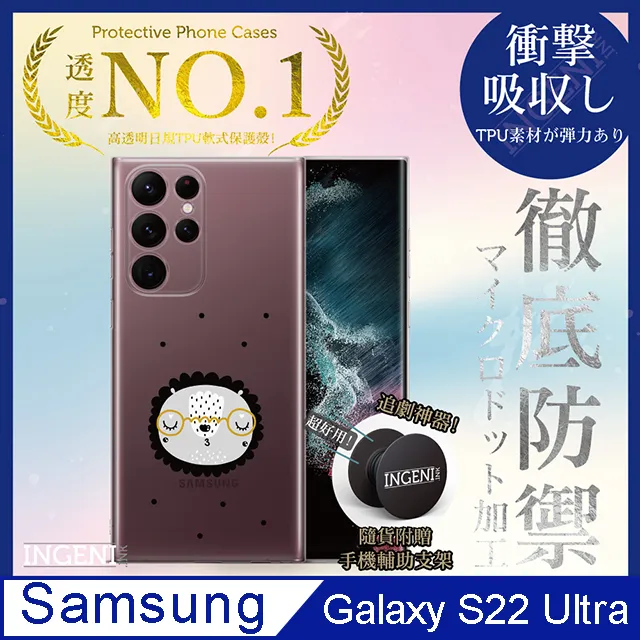 三星 Galaxy S22 /S22+ /S22 Ultra 5G《真皮牛皮皮套 隱形扣無扣磁吸書本套》手機套保護殼皮套 歷史價格詳細信息
