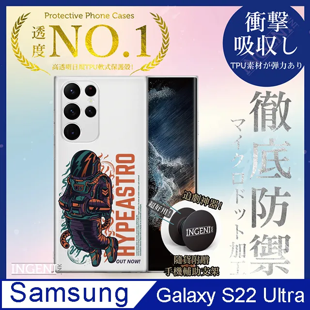 三星 Galaxy S22 /S22+ /S22 Ultra 5G《真皮牛皮皮套 隱形扣無扣磁吸書本套》手機套保護殼皮套 歷史價格詳細信息
