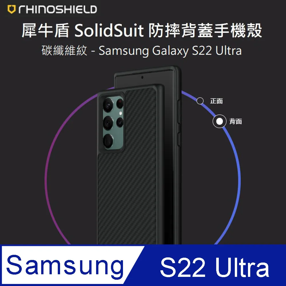 Samsung Galaxy S22 Ultra 碳纖維拉絲紋防摔軟殼套_黑 歷史價格詳細信息