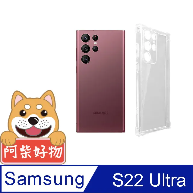 阿柴好物 Samsung Galaxy M53 5G 防摔氣墊保護殼 歷史價格詳細信息
