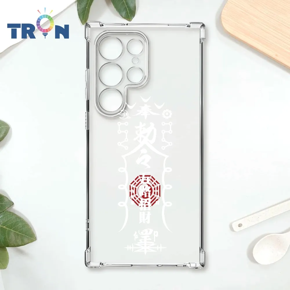 TRON 三星 S22 Ultra 金碧輝煌的招財十二生肖 四角防摔殼 手機殼 歷史價格詳細信息