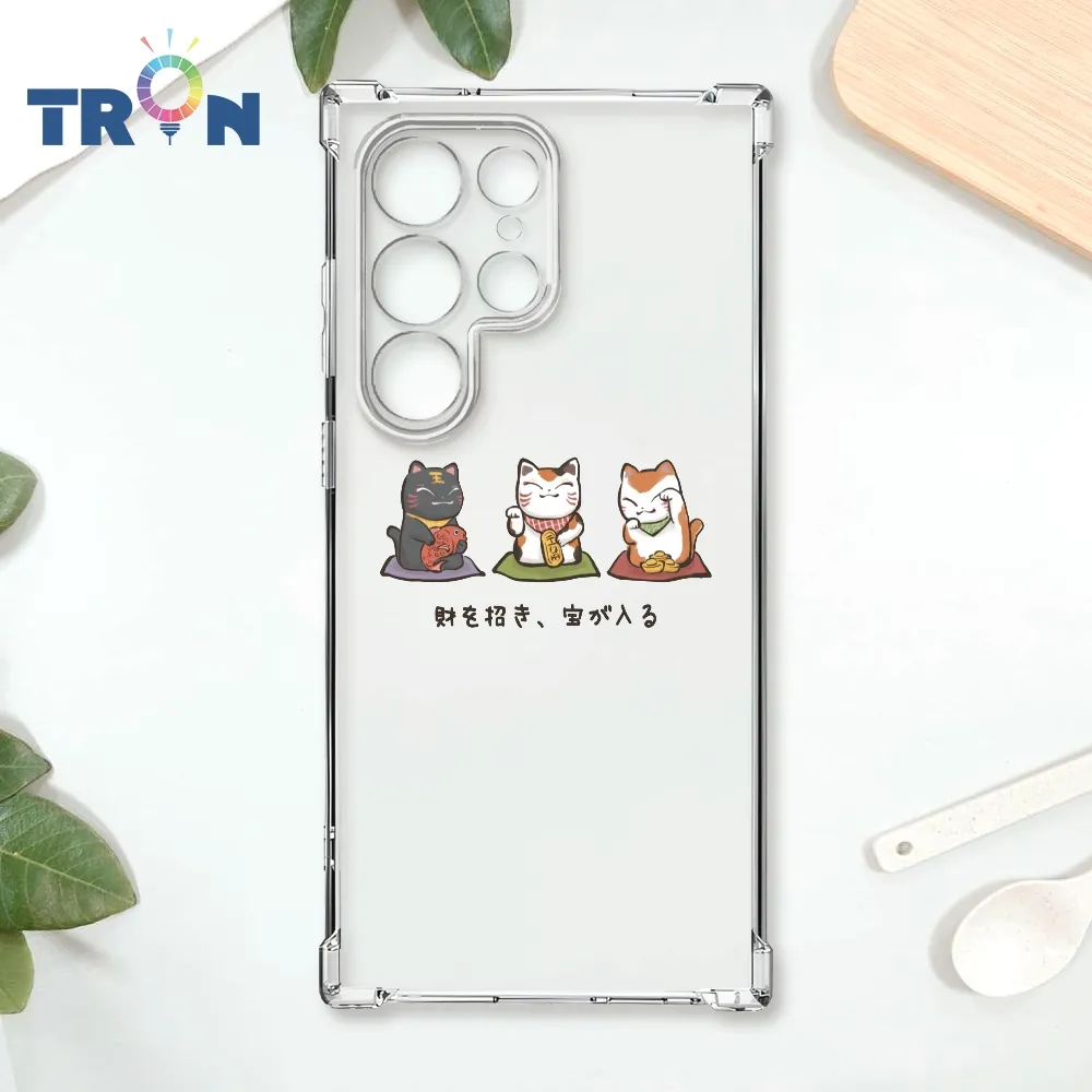 TRON 三星 S22 Ultra 金碧輝煌的招財十二生肖 四角防摔殼 手機殼 歷史價格詳細信息
