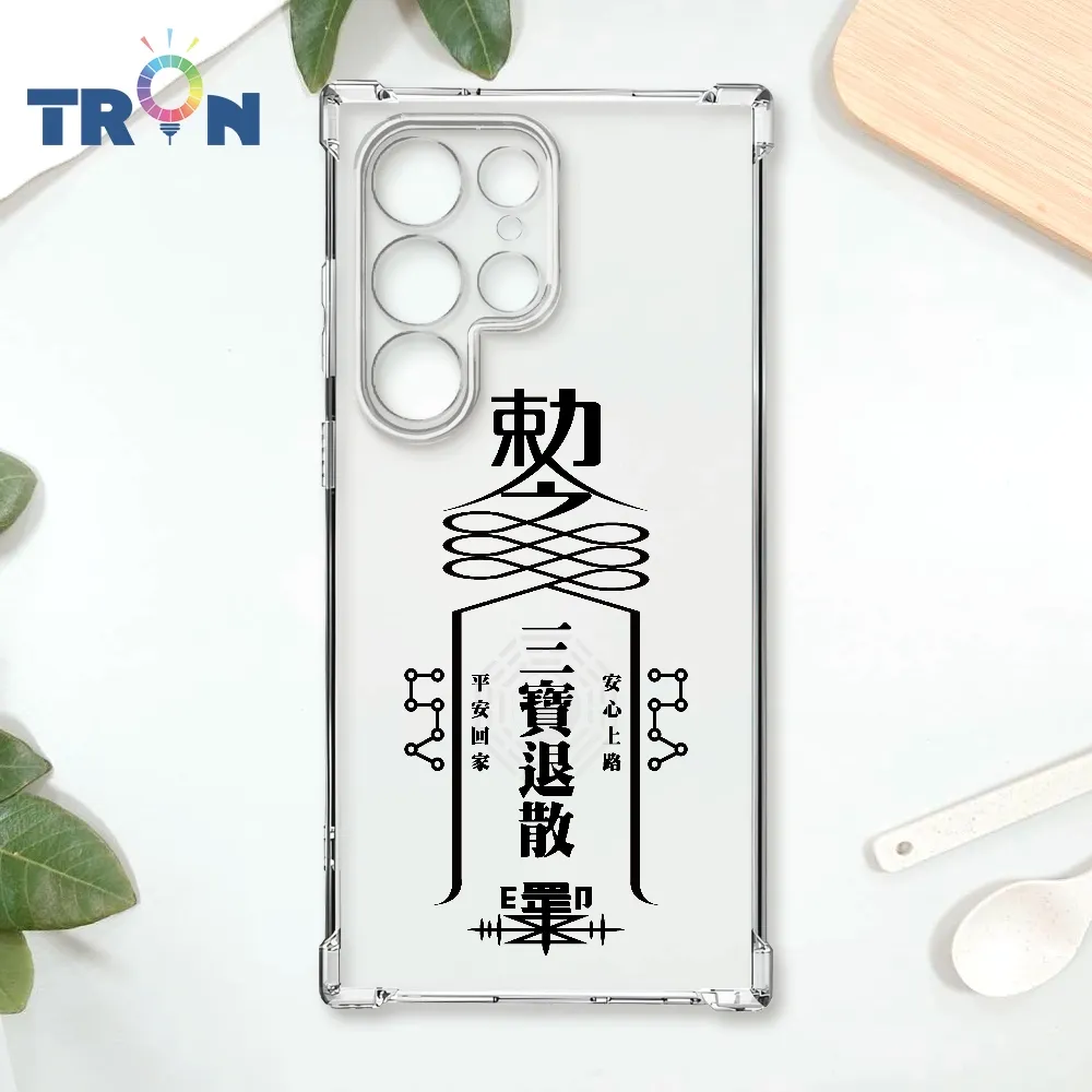 TRON 三星 S22 三色千鳥紋 四角防摔殼 手機殼 歷史價格詳細信息