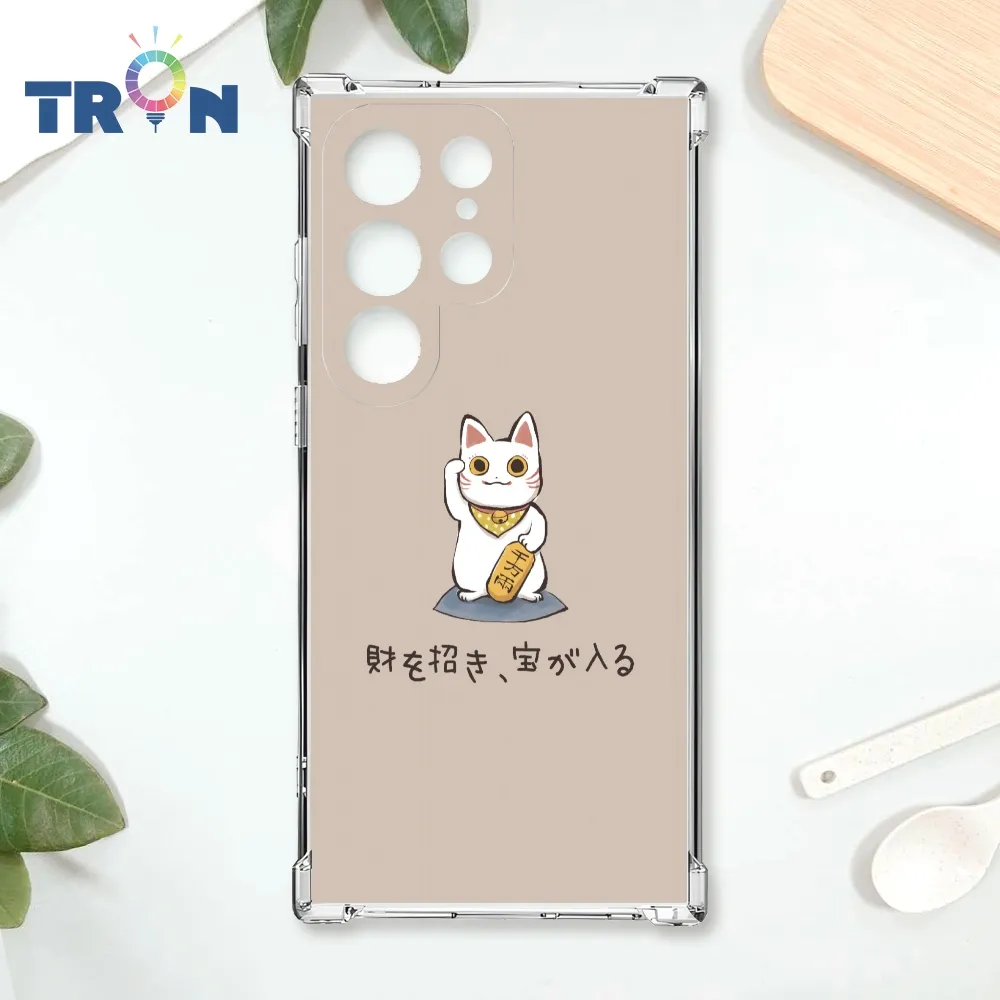 TRON 三星 S22 Ultra 貓咪的衣櫥單圖 四角防摔殼 手機殼 歷史價格詳細信息