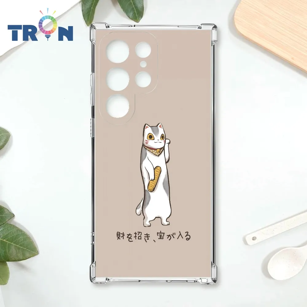 TRON 三星 S22 Ultra 俄羅斯方塊招財貓經典系列 四角防摔殼 手機殼 歷史價格詳細信息