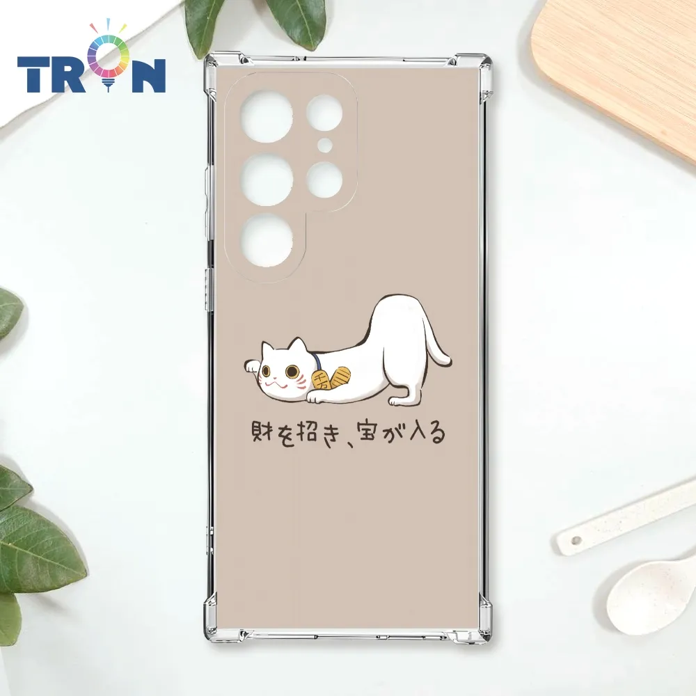 TRON 三星 S22 Ultra 俄羅斯方塊招財貓經典系列 四角防摔殼 手機殼 歷史價格詳細信息