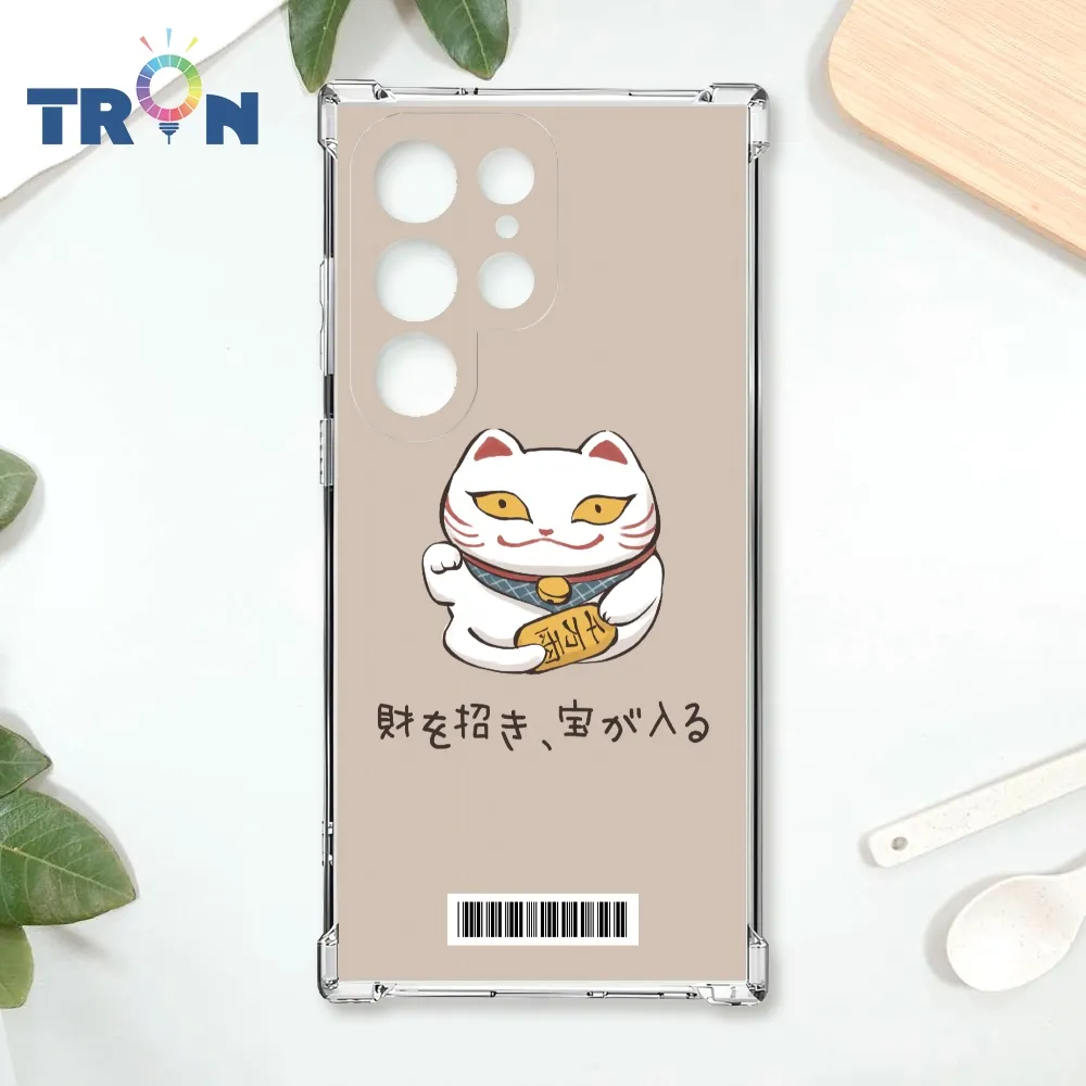 TRON 三星 S22 Ultra 俄羅斯方塊招財貓經典系列 四角防摔殼 手機殼 歷史價格詳細信息