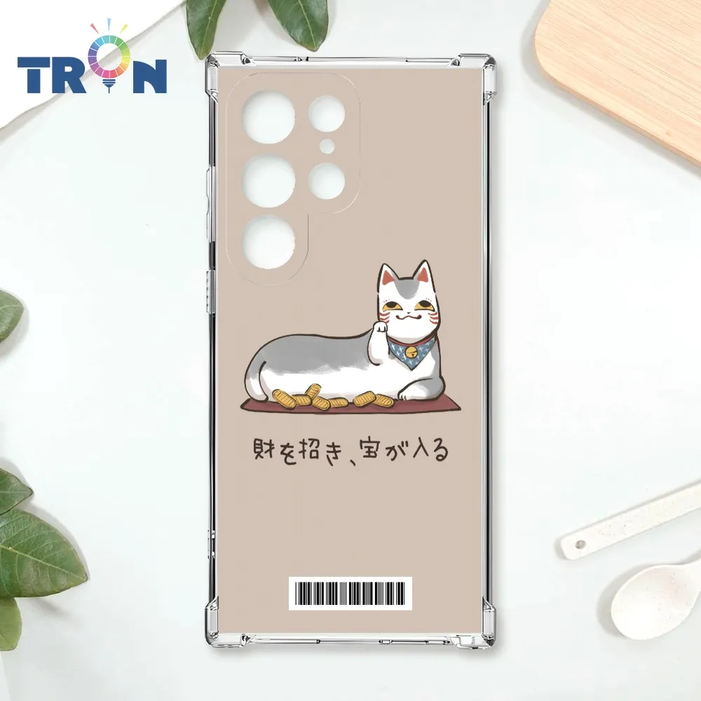 TRON 三星 S22 Ultra 俄羅斯方塊招財貓經典系列 四角防摔殼 手機殼 歷史價格詳細信息