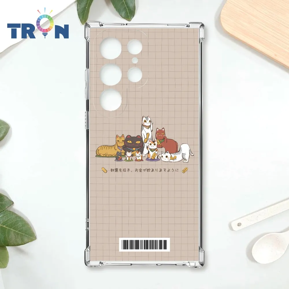 TRON 三星 S22 Ultra 俄羅斯方塊招財貓經典系列 四角防摔殼 手機殼 歷史價格詳細信息