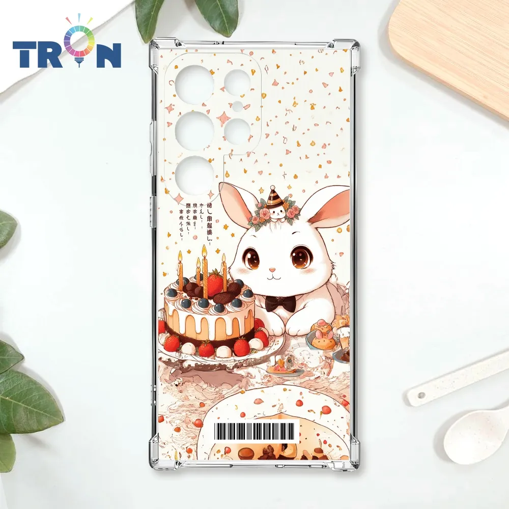 TRON 三星 S22 Ultra 兔子可愛動作排排系列 四角防摔殼 手機殼 歷史價格詳細信息