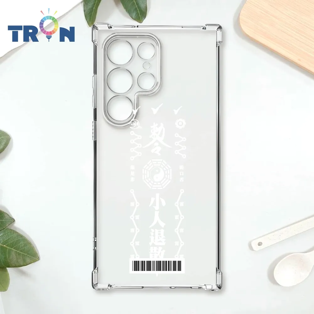TRON 三星 S22 白色現代符咒 四角防摔殼 手機殼 歷史價格詳細信息