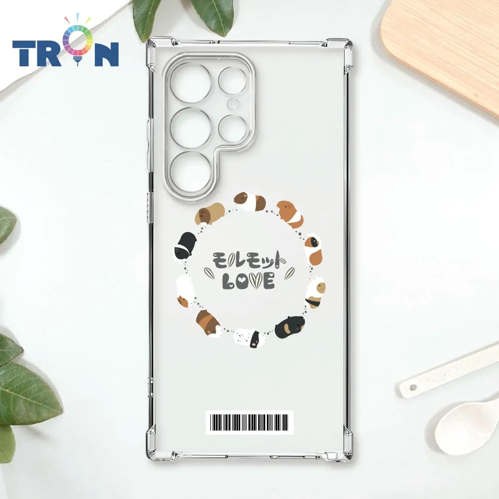 TRON 三星 S22 Ultra 走來走去天竺鼠圈 四角防摔殼 手機殼 歷史價格詳細信息